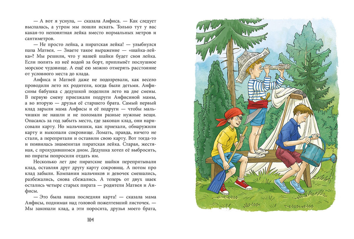 Кошкам можно всё 9785926843207