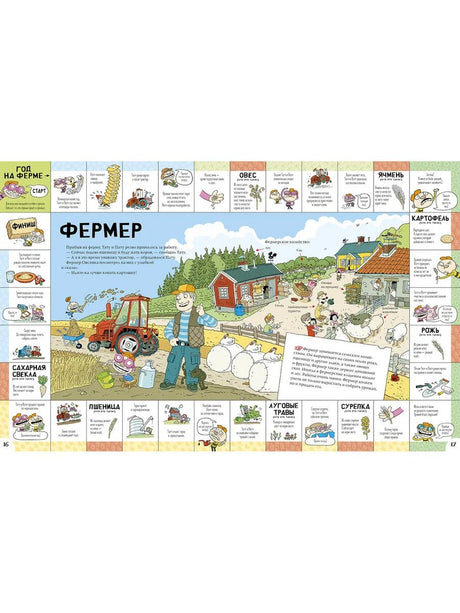 Тату и Пату идут на работу null - 1