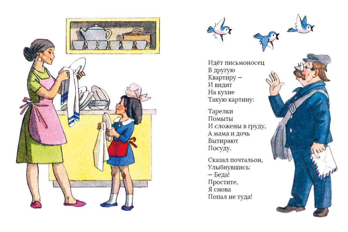 Неумейка 9785926844495