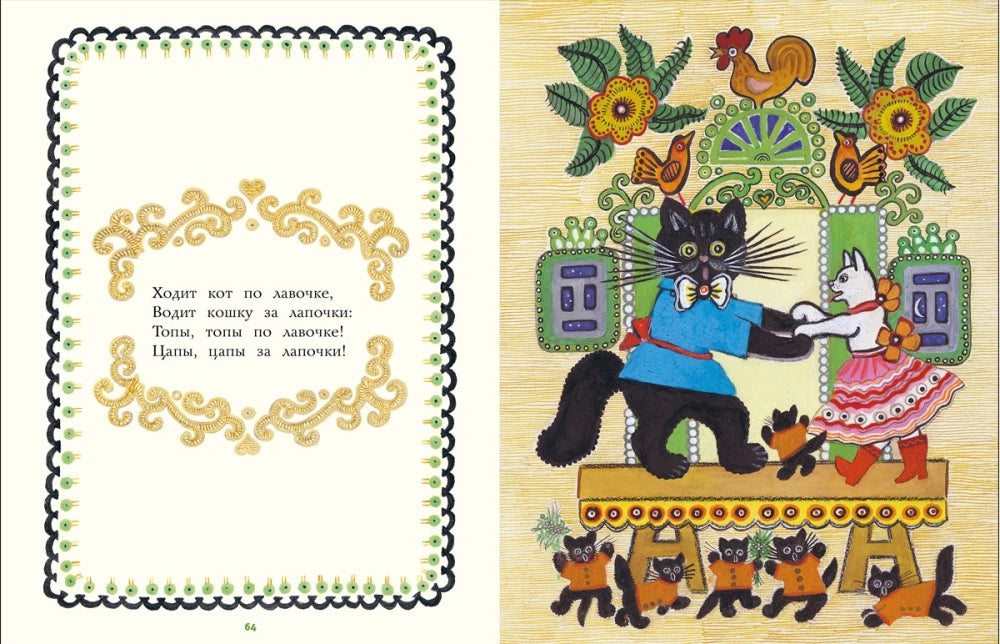 Васнецов null - 9