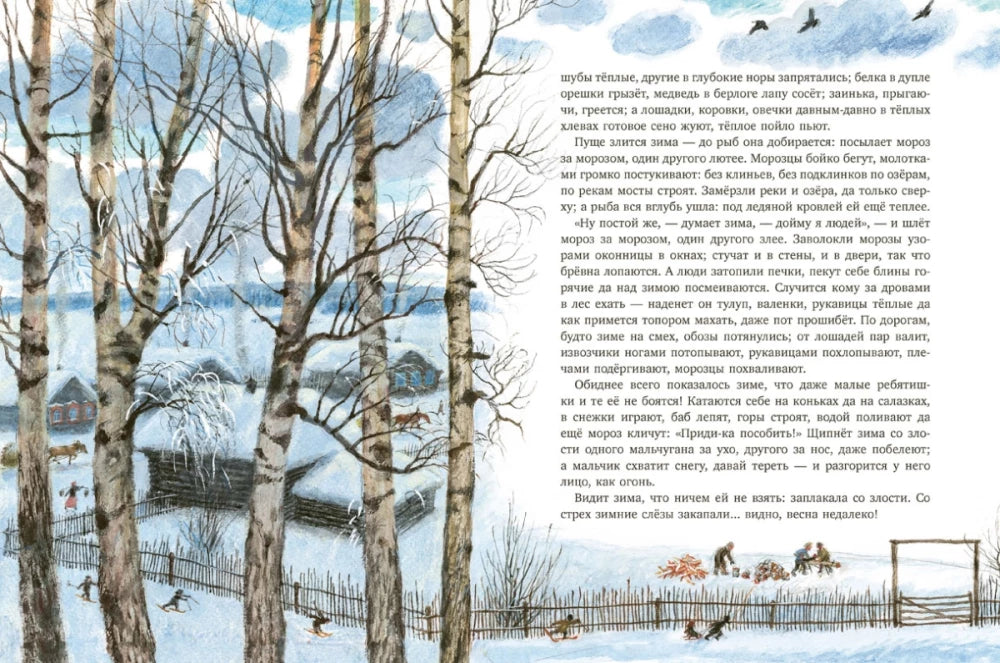 Новогодняя елка: рассказы, сказки, стихи 9785926845263