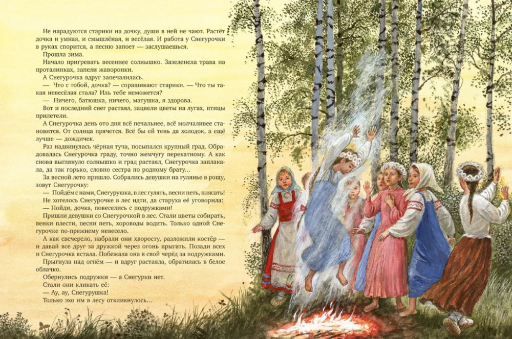 Новогодняя елка: рассказы, сказки, стихи 9785926845263