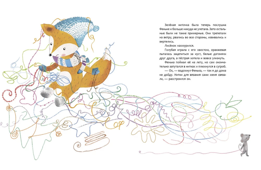 Снежный шар null - 5