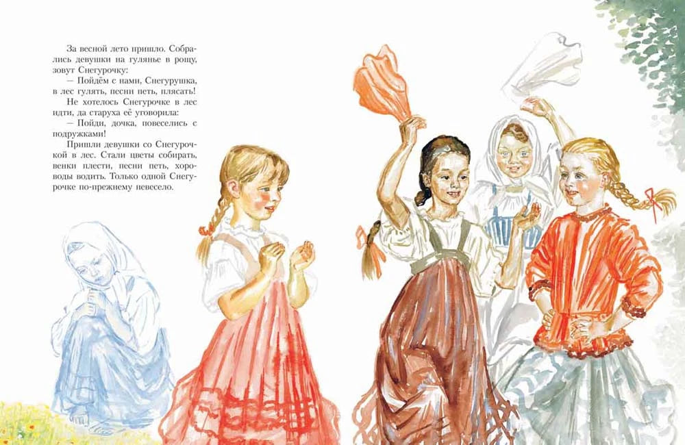 Снегурочка, русская народная сказка null - 2