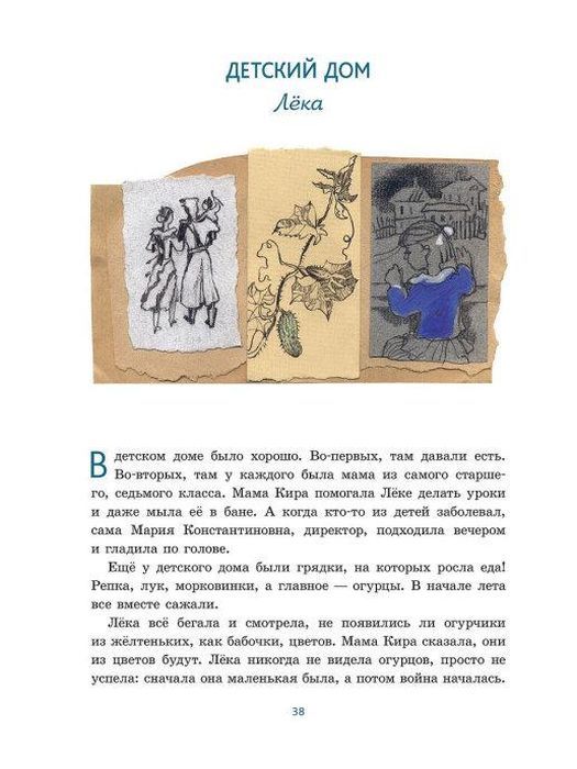 Кудрявцева Т. Маленьких у войны не бывает 9785926846338