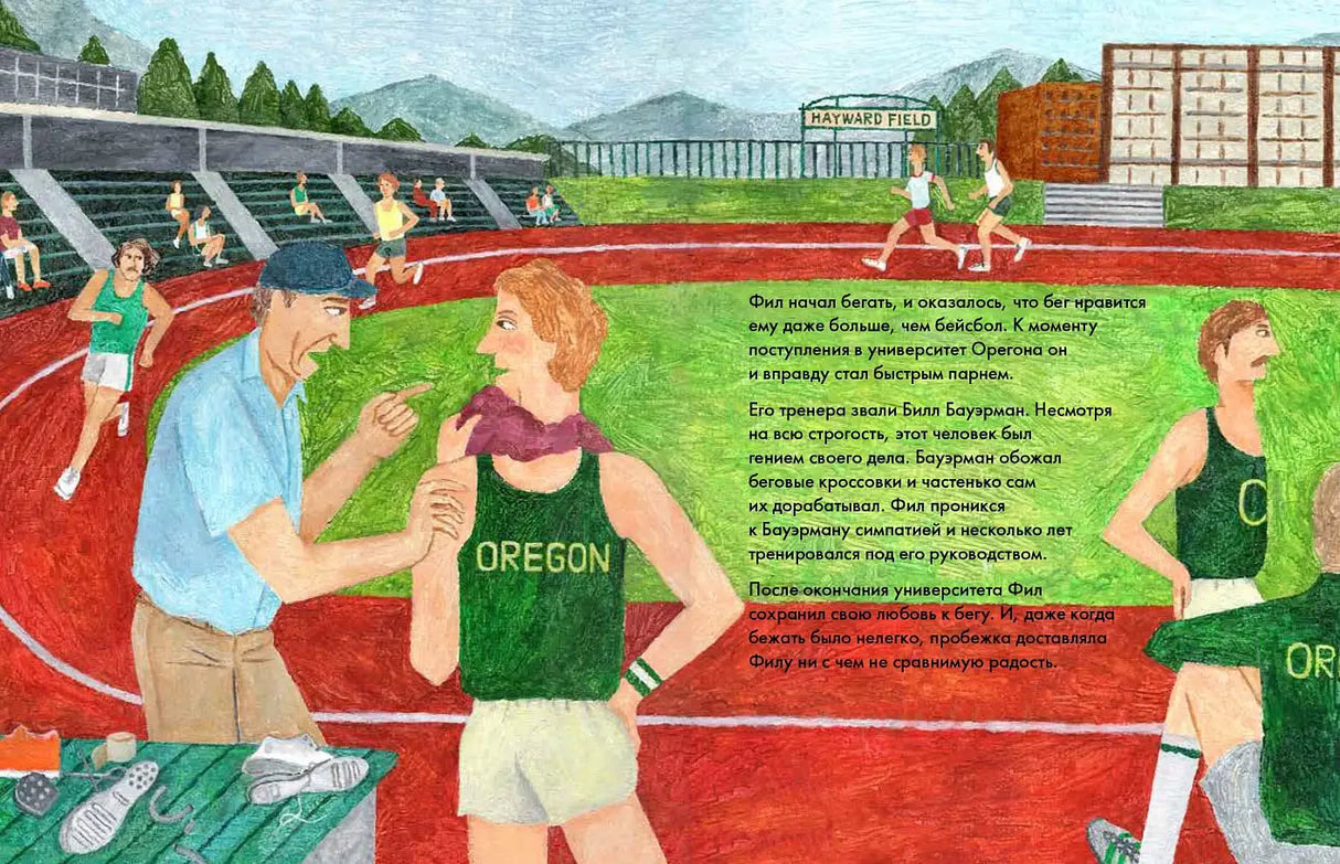 Чему я могу научиться у Фила Найта 9785961424164