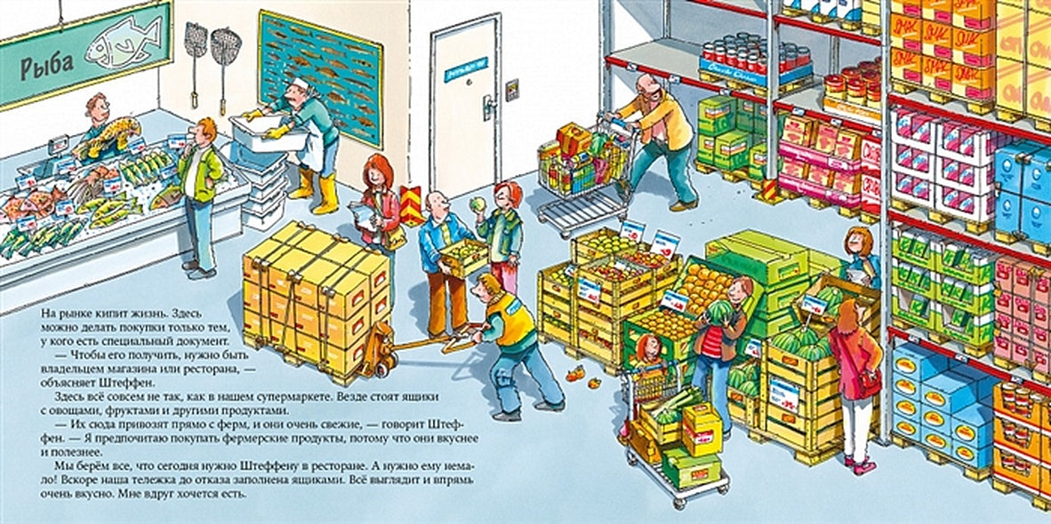 Шеф-повар 978-5-9614-5585-4 - 1