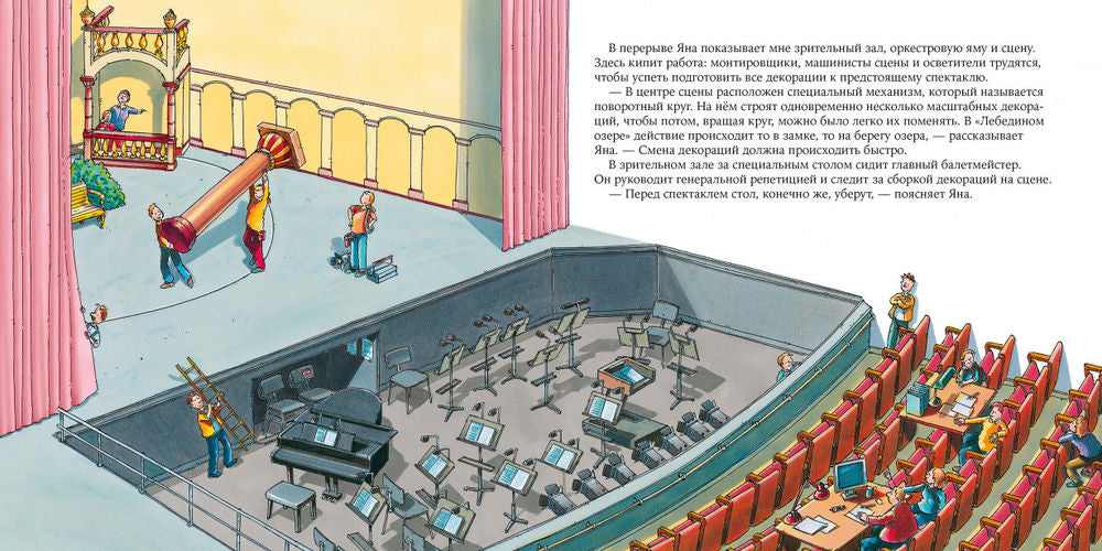 Балерина 9785961484069