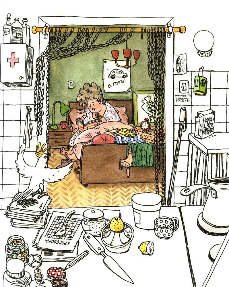 Дама в шляпе 9785961487763