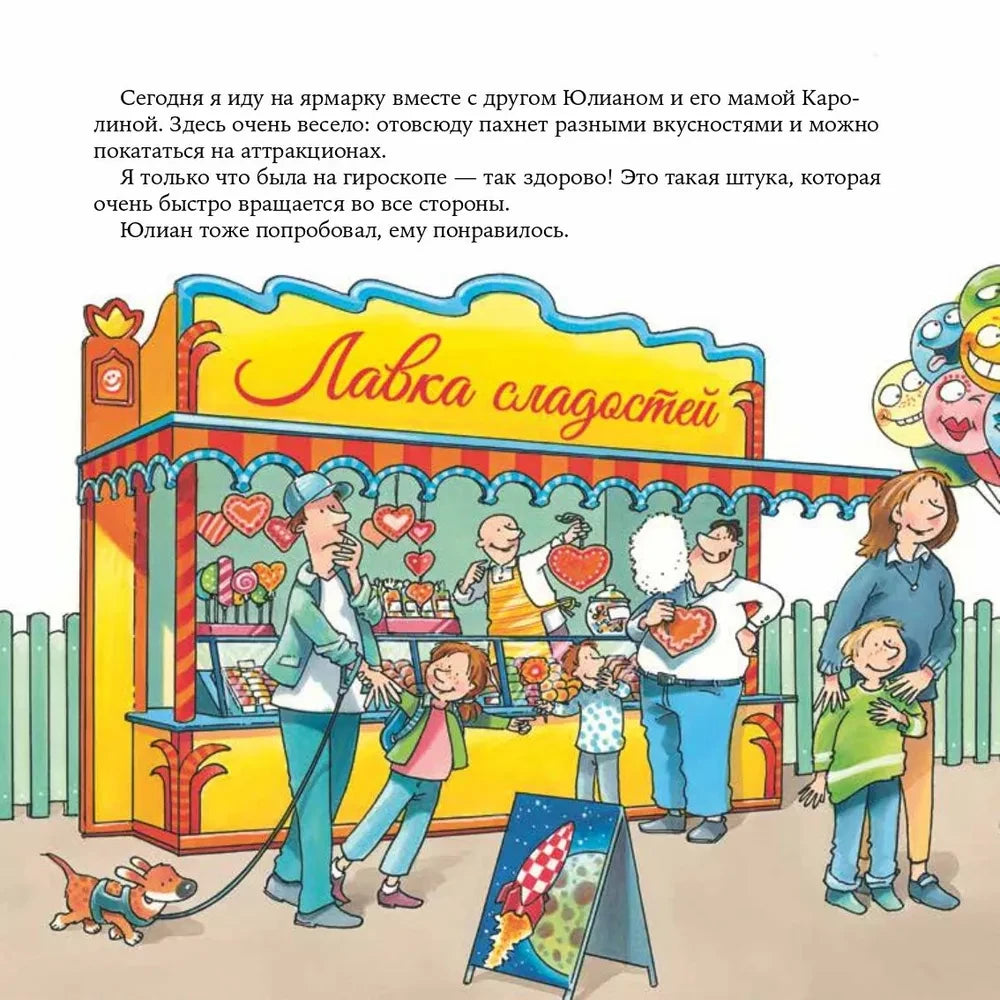 Космонавт null - 2