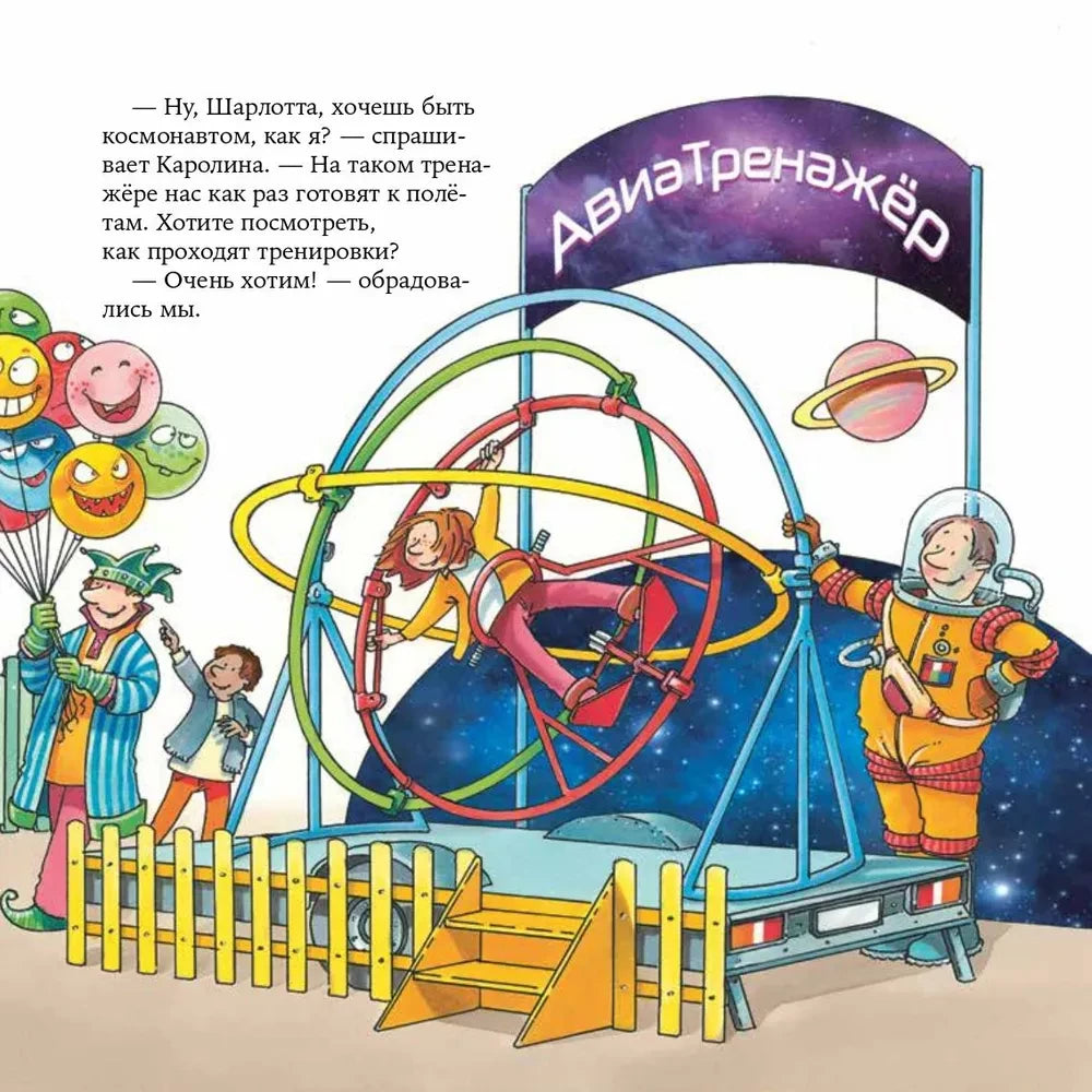 Космонавт null - 3