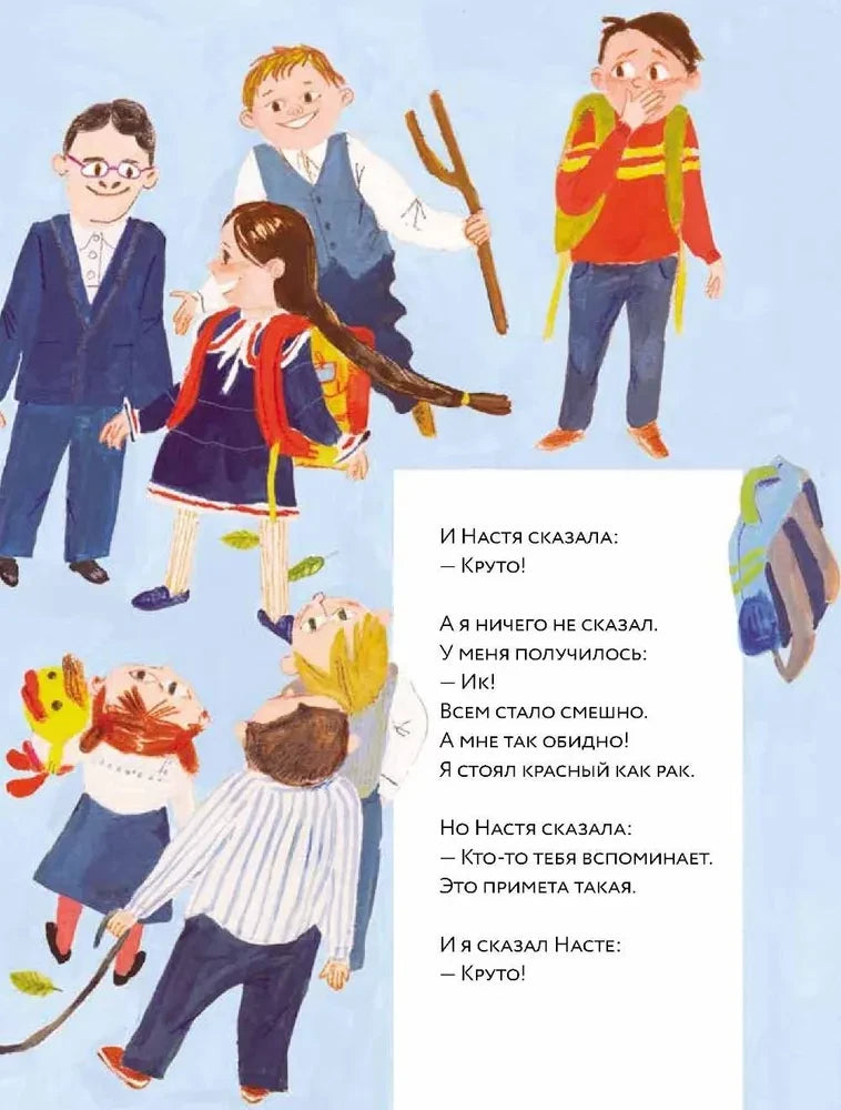 Такса в джипе null - 4