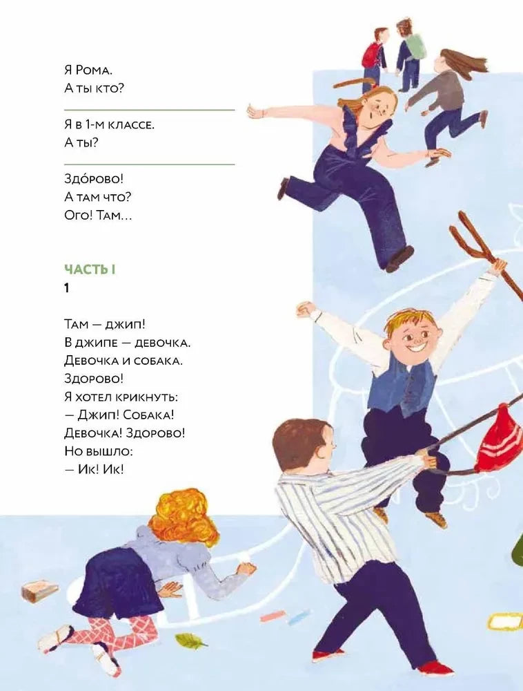 Такса в джипе null - 1