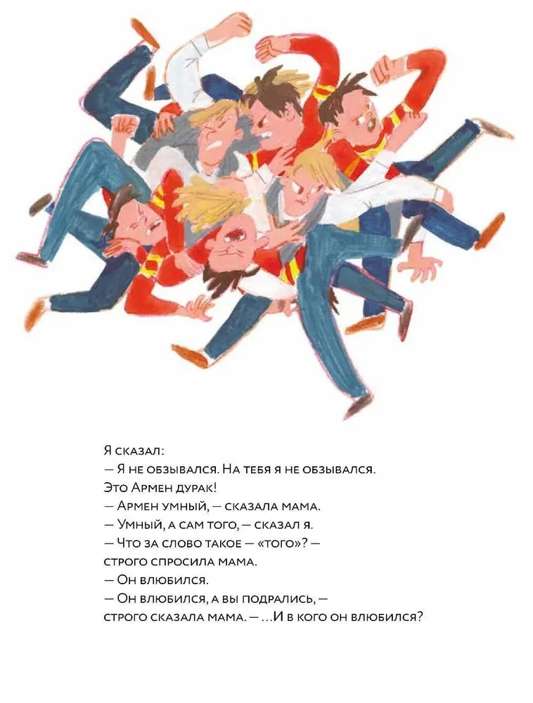 Такса в джипе null - 6