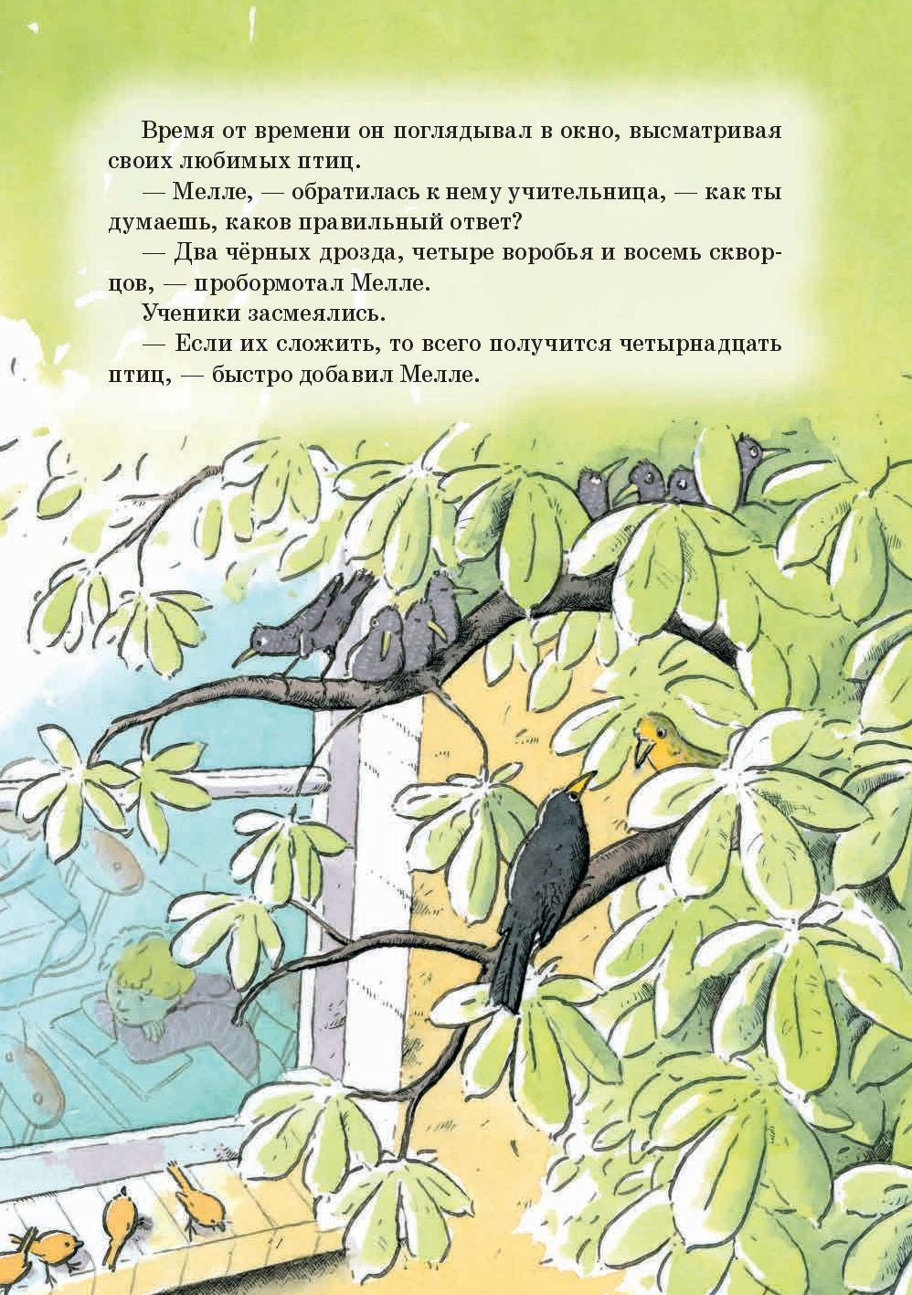 Горгели 9785981247699