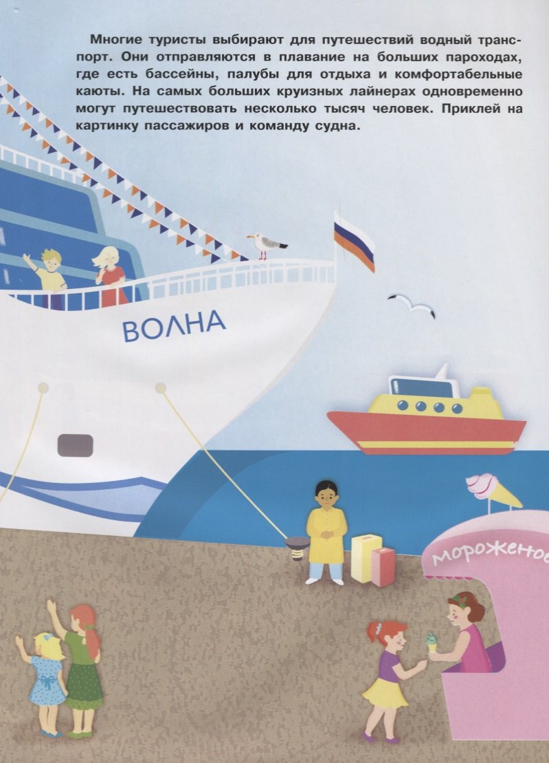 В порту 978-5-9951-3350-6 - 4