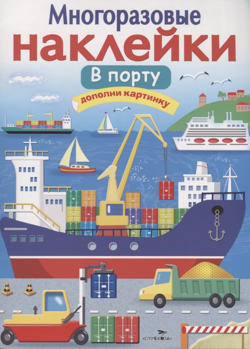 В порту 978-5-9951-3350-6 - 0