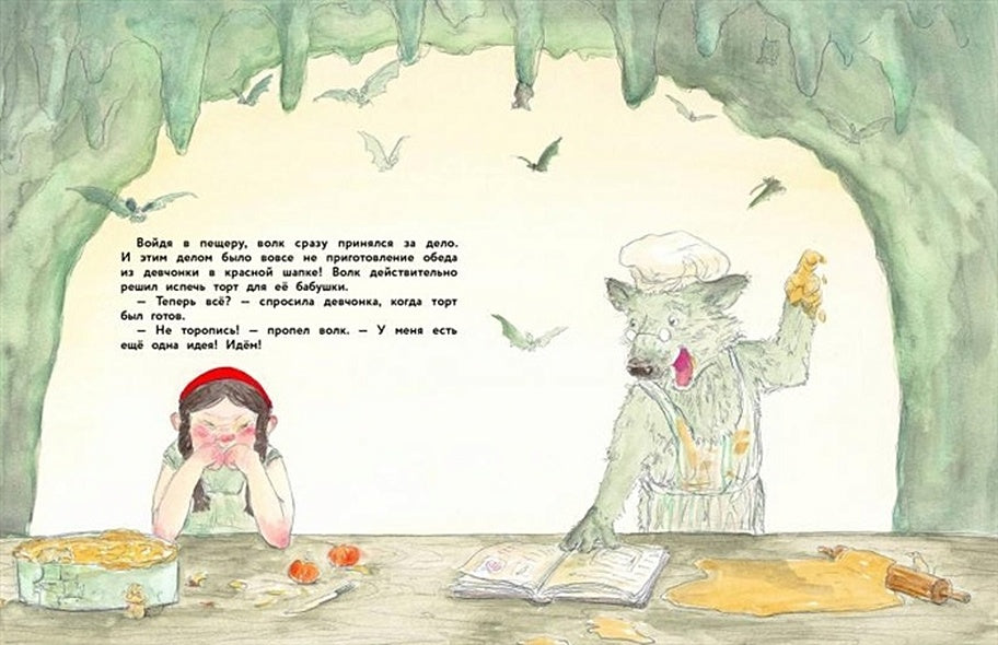 Бестселлер для детей. Волк и девчонка в красной шапке 978-5-9951-4251-5 - 0