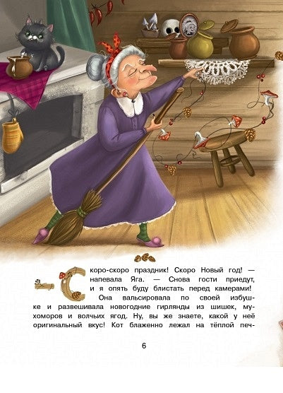 ДХЛ. А дед мороз-то не настоящий! 978-5-9951-5068-8 - 0