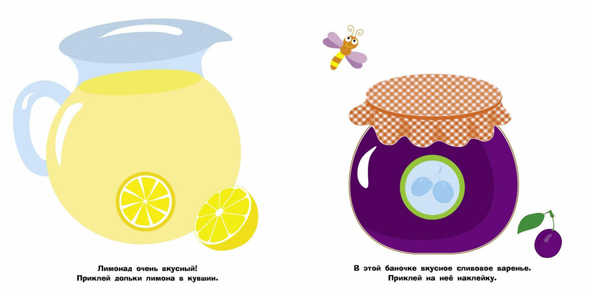 Большие кружочки. Многоразовые наклейки. Выпуск 1 9785995152149