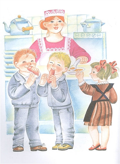 Денискины рассказы 978-5-9951-5384-9 - 3