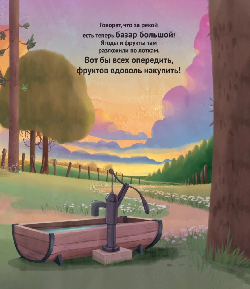 Цок-цок-цок! 9786011101967