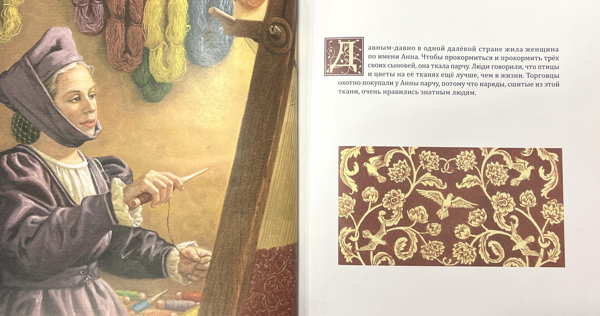 Хрустальная гора 978-601-271-419-7 - 1