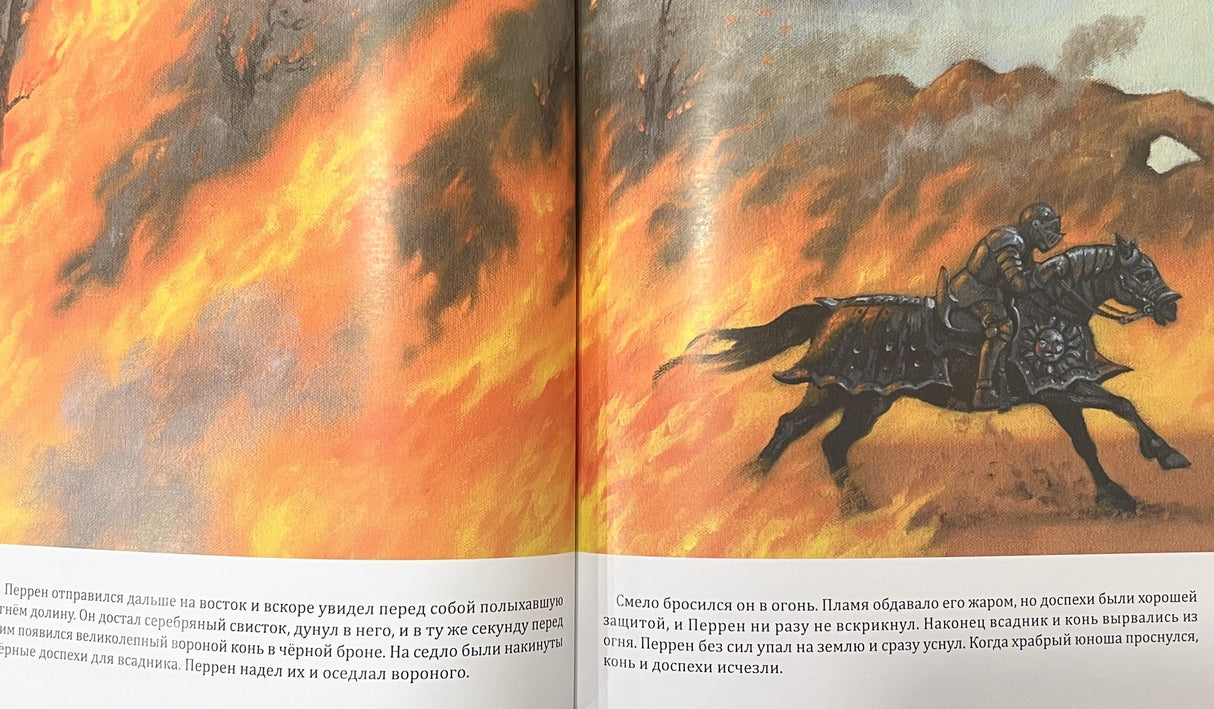 Хрустальная гора 978-601-271-419-7 - 2