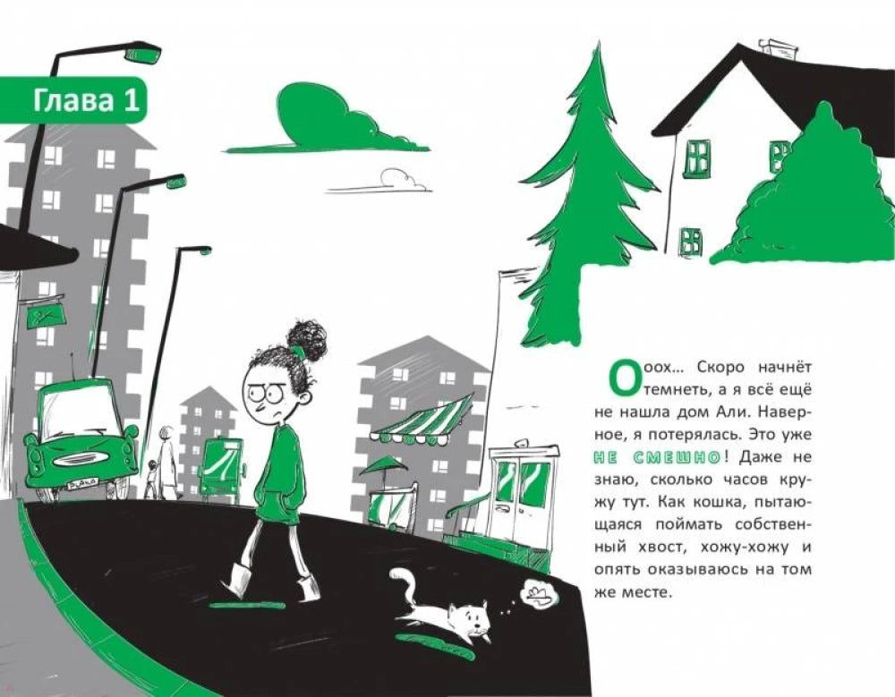 Юные детективы. Чей это отпечаток пальца? 9786012717501