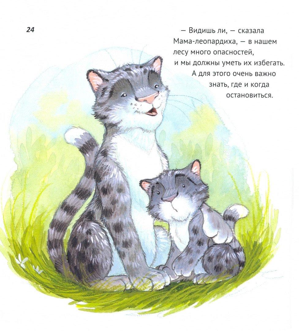 Почему я боюсь? 978-601-338-326-2 - 1