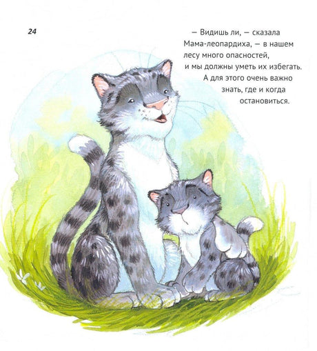 Почему я боюсь? 978-601-338-326-2 - 1