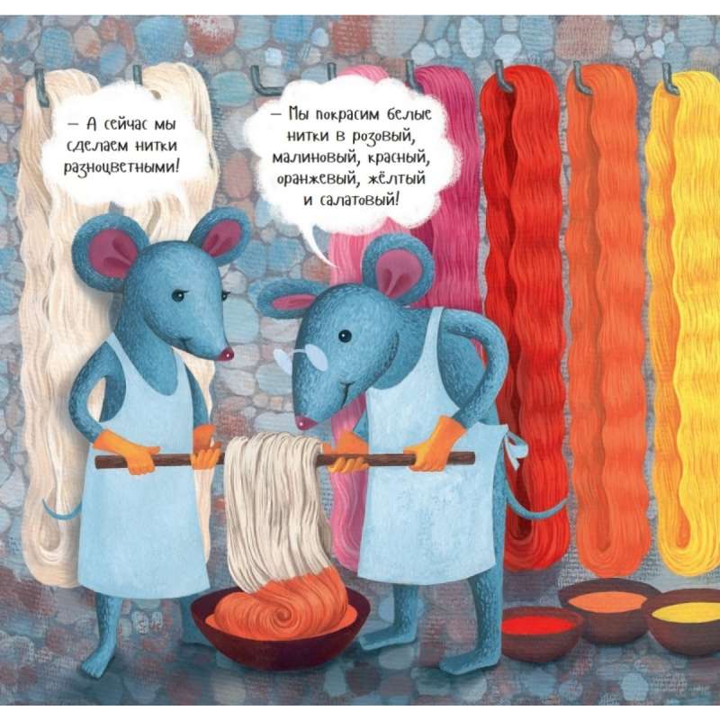 Кто нам дарит рукавички? null - 3