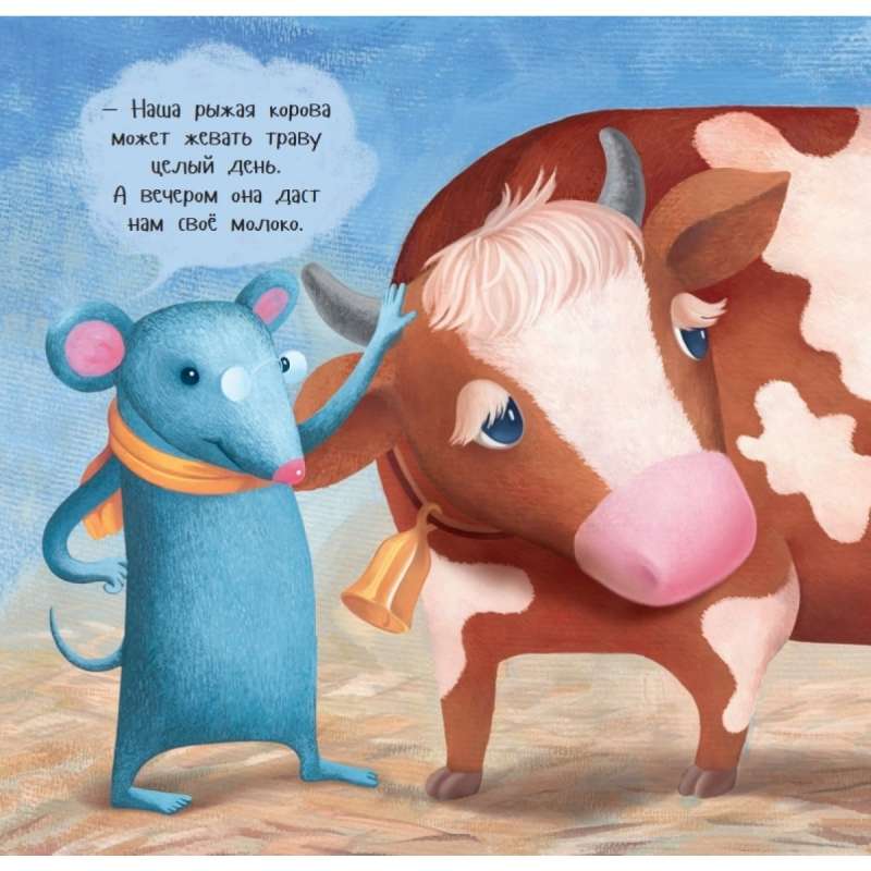 Откуда прилетает сыр? null - 3