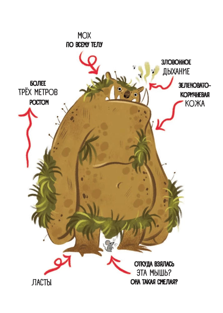 Мальварина. Подозрительная помощница null - 11