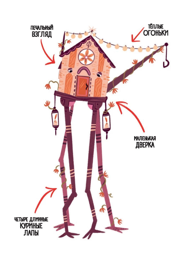 Мальварина. Заколдованный водопад null - 9