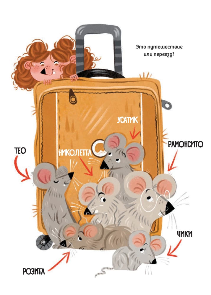 Мальварина. Заколдованный водопад null - 7