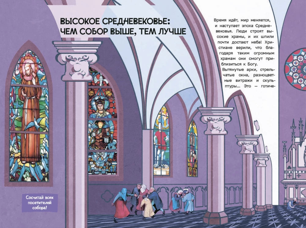 Искусство и я null - 2