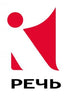 Логотип издательства Речь
