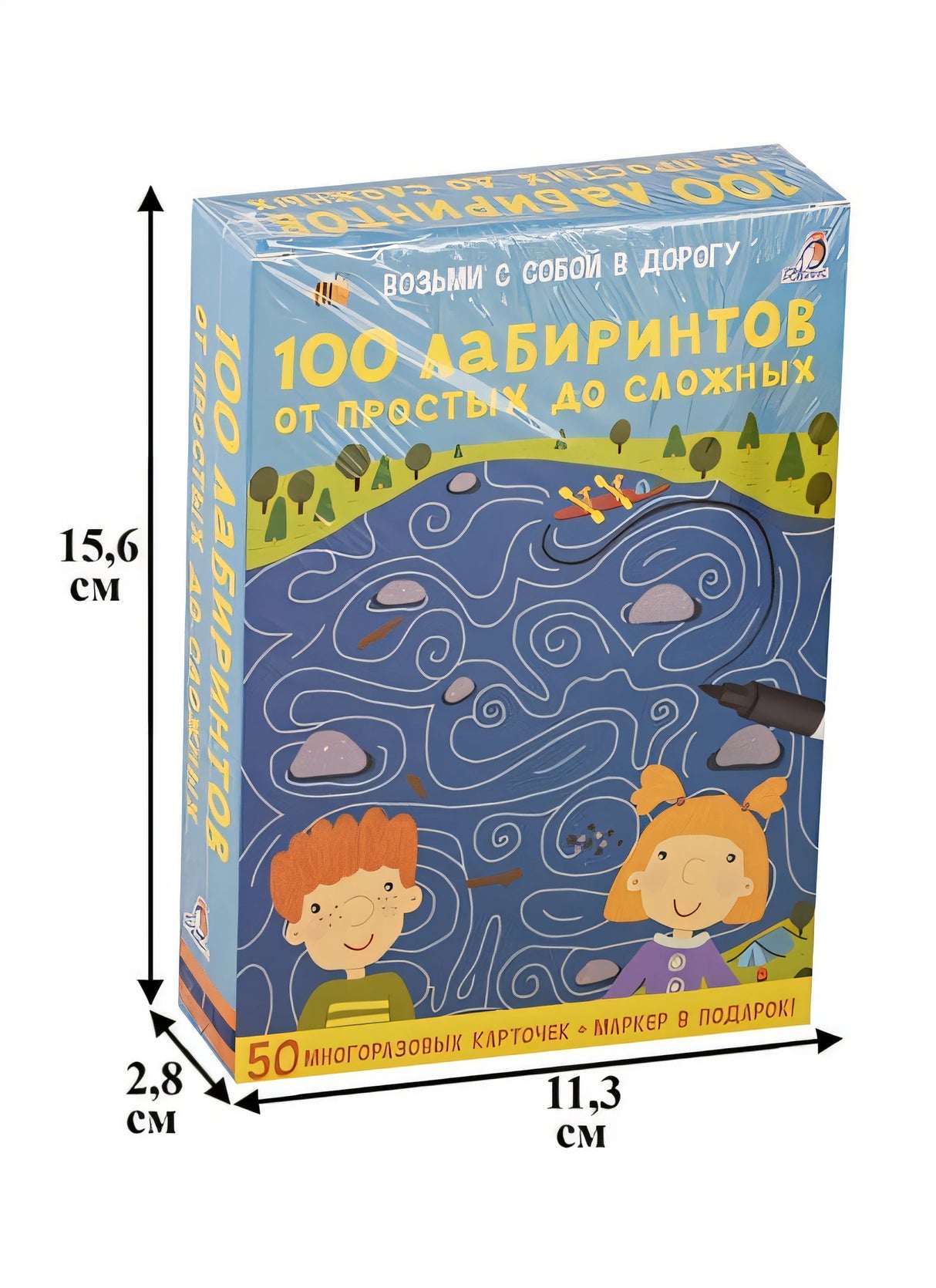 100 лабиринтов от простых до сложных. 50 многоразовых карточкек (+ маркер в подарок) 978-5-4366-0532-6 - 0