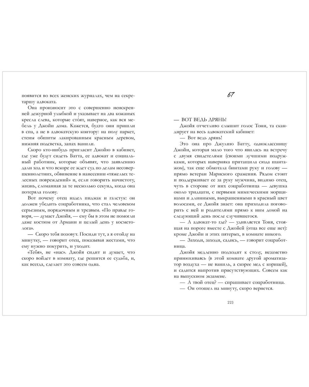 Счастье живет внутри