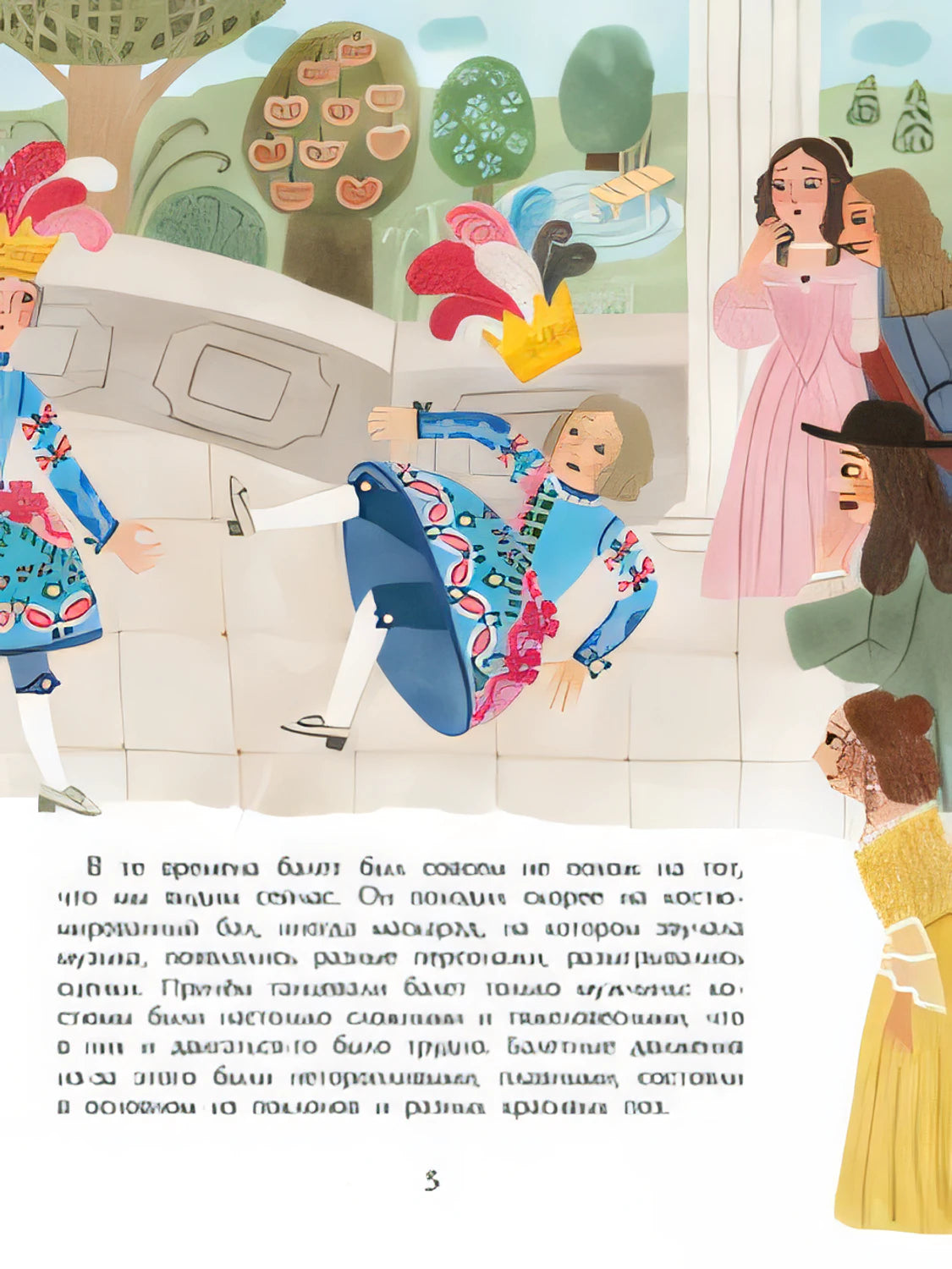 Балет. Танец на кончиках пальцев