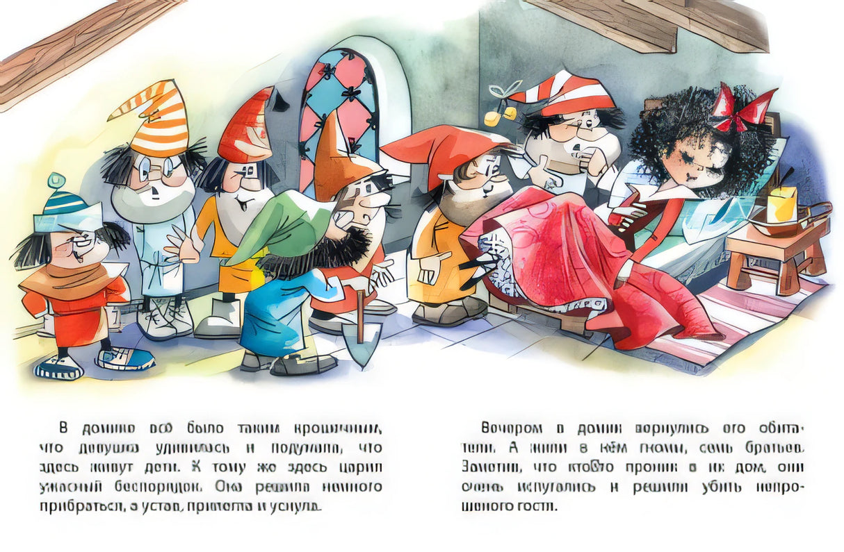Белоснежка (нов.обл.) 978-5-389-11402-9 - 2
