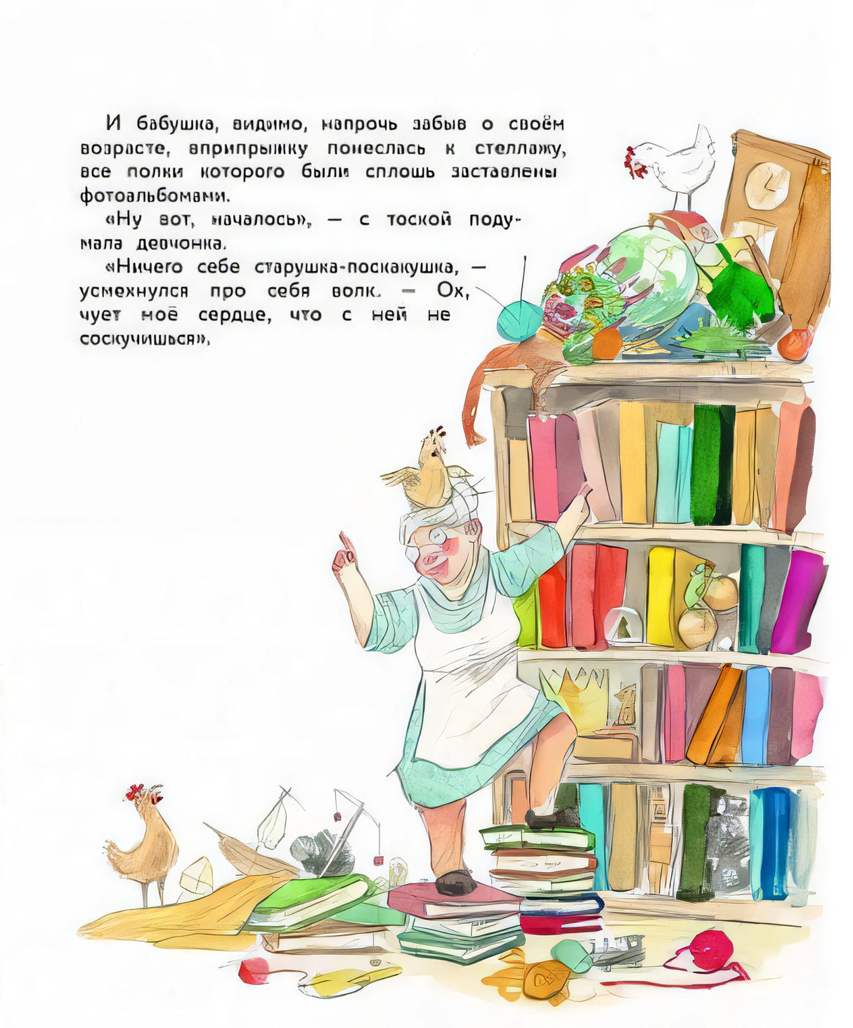 Бестселлер для детей. Волк и девчонка в красной шапке 978-5-9951-4251-5 - 2