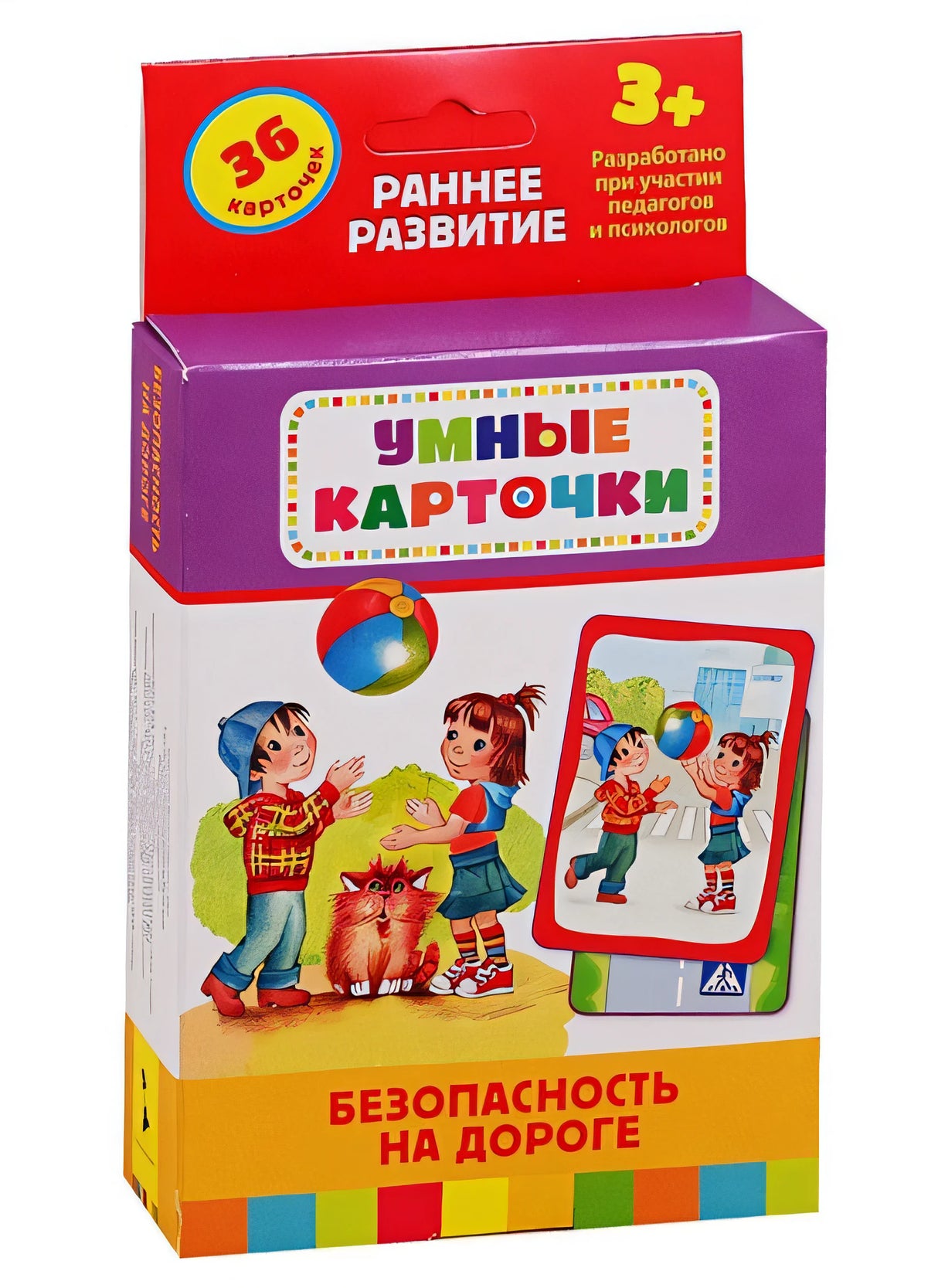 Обложка Безопасность на дороге (Разв. карточки 3+) null
