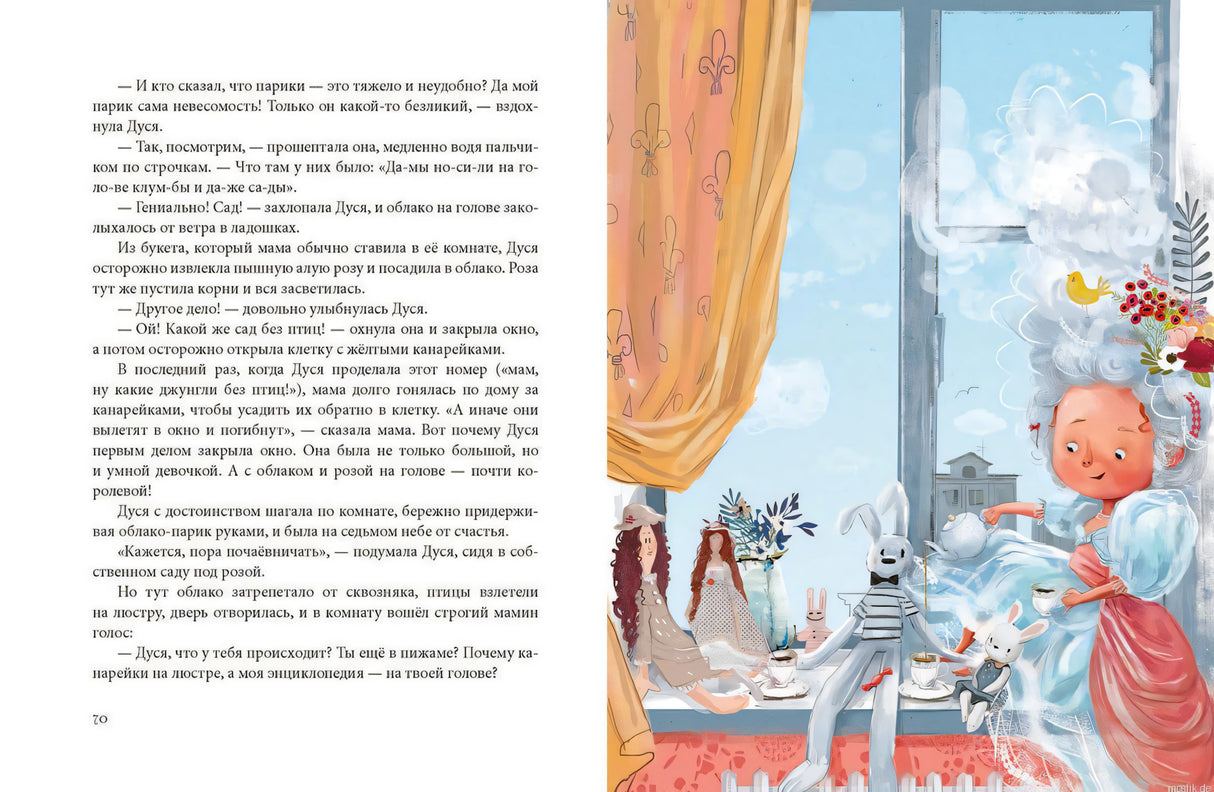 Дуся играет в куклы, придумывая свои истории