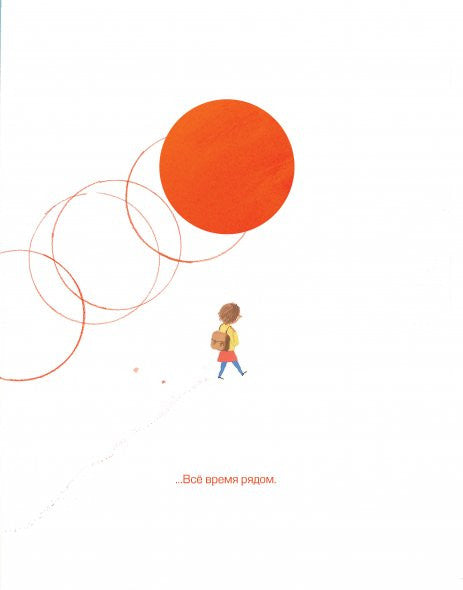 Как же теперь сказать правду?