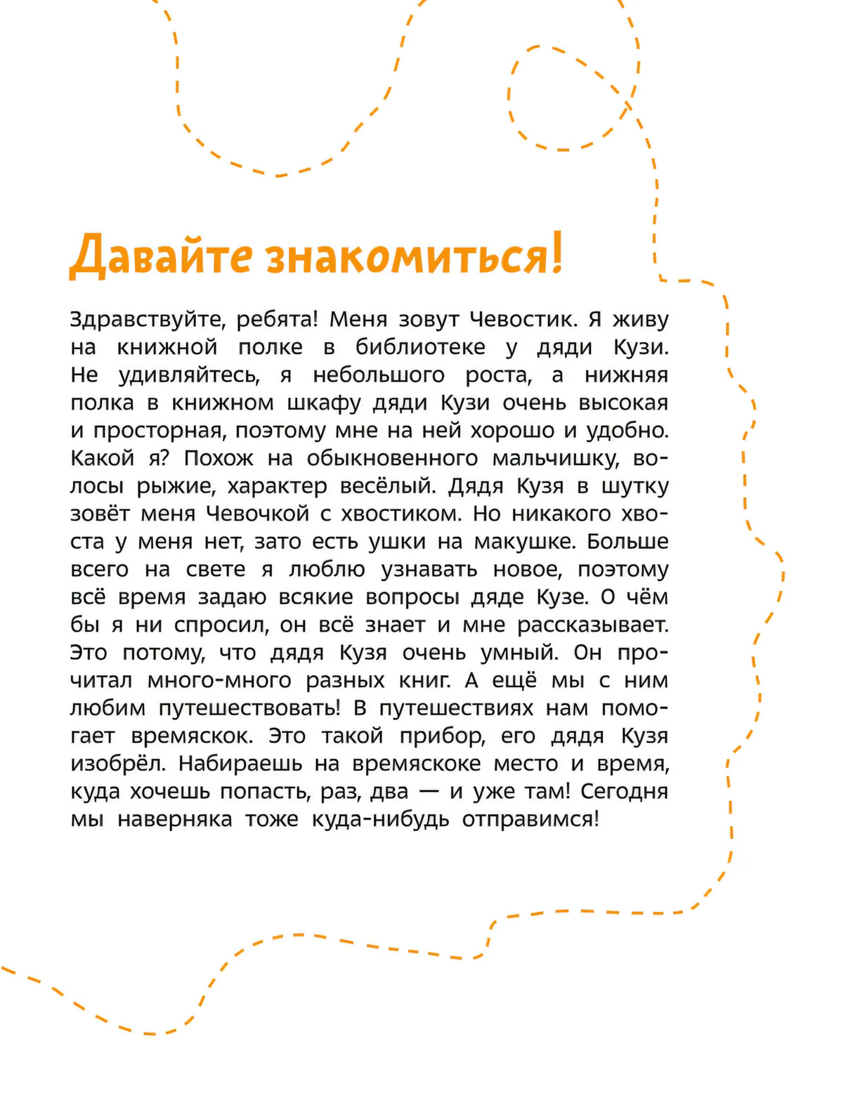 Чудеса света. Детская энциклопедия 9785002502134