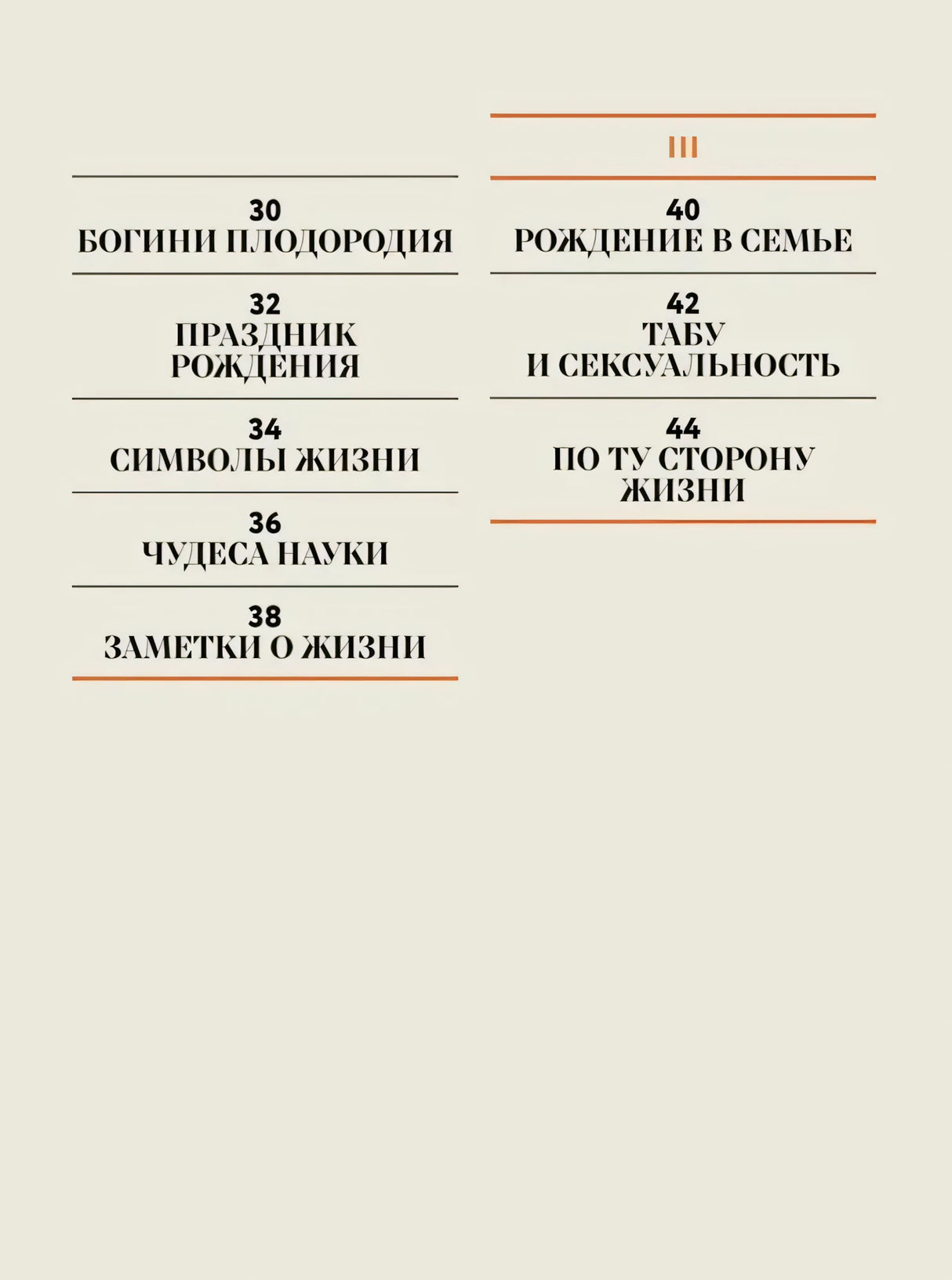 Чудесная книга жизни 9785006307162