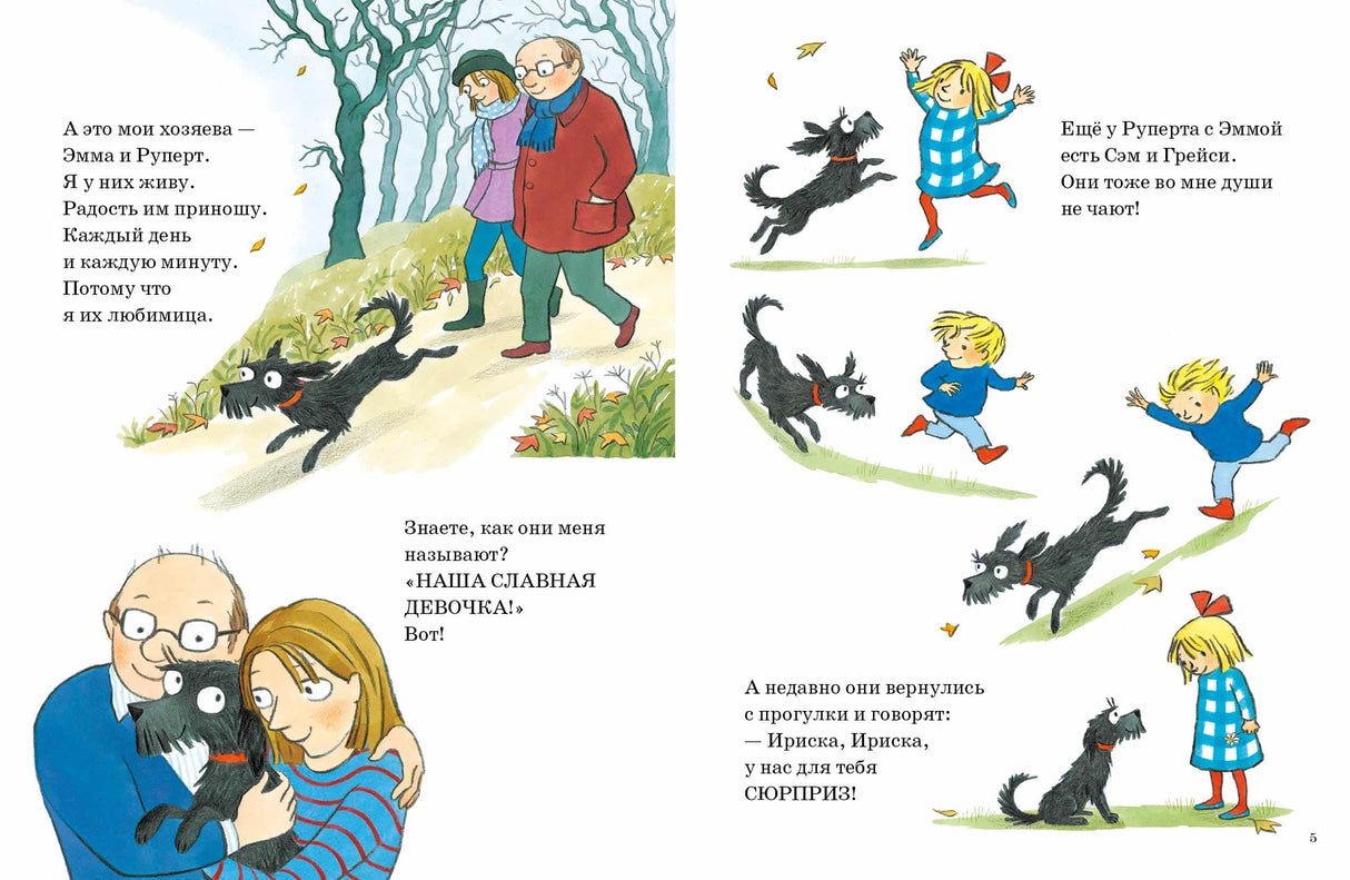 Большущее сердце