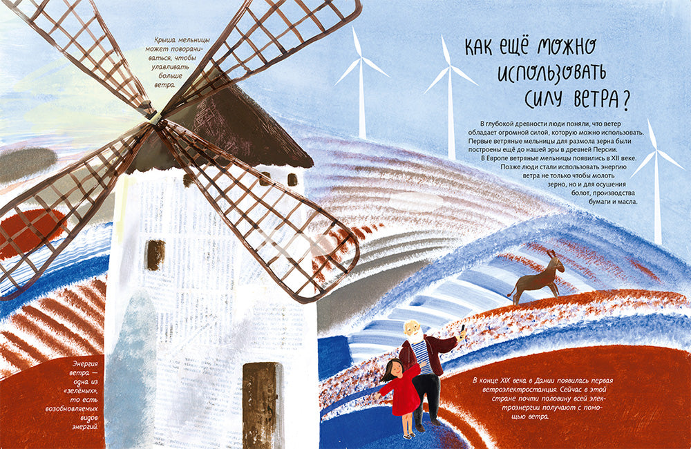 Фадеева О. Ветер